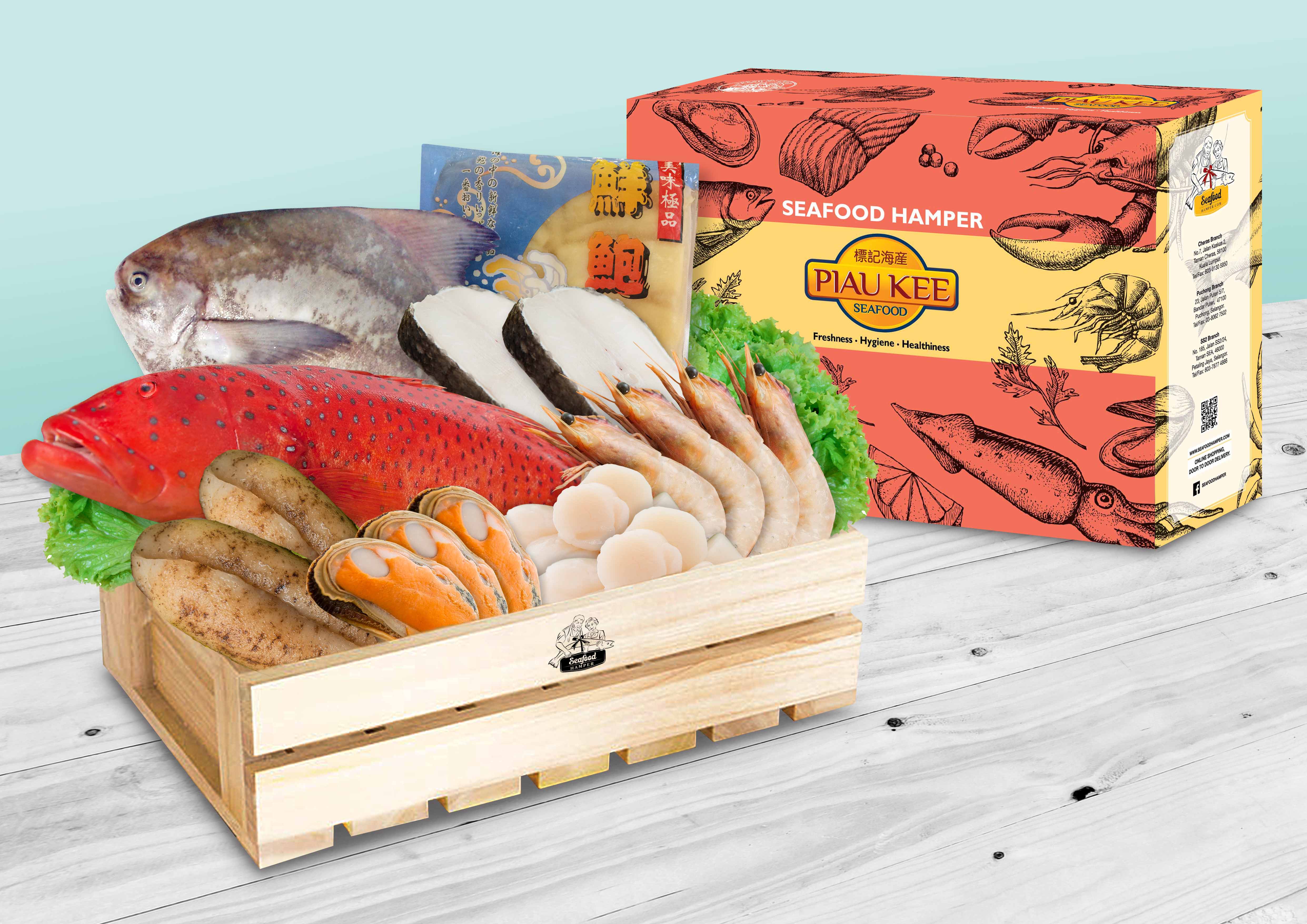 Set 4 万事如意  Seafood Hamper