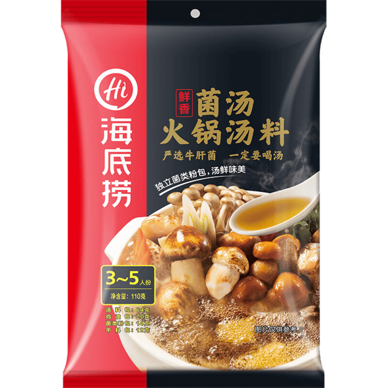 Haidilao Mushroom 菌味Soup base - Seafood Hamper